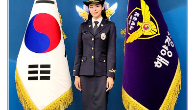 설운도 총경 조정민 경사 발령 해양경찰청 홍보대사 위촉식에서 빛난 두 스타