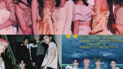 제28회 드림콘서트 MC & LINE UP LIST ISSUE