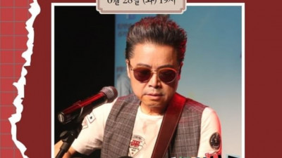 전설적 싱어송라이터 김학래의 음악여행은 크고 작은 공연으로