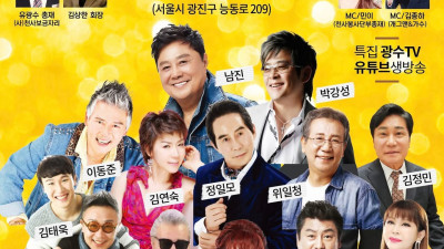 불우이웃 돕기 행사