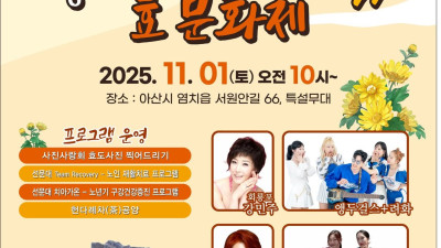 회룡포 주인공 가수 강민주 행사 출연이요