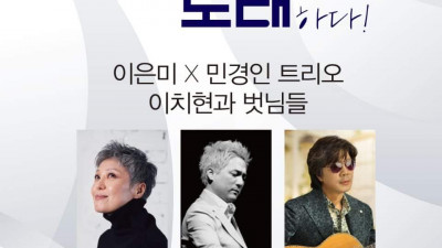 공연안내