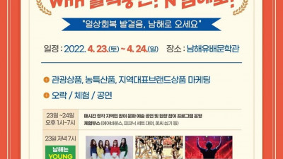 지역축제 개시
