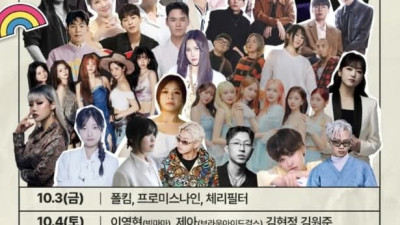 백제문화제 축하공연 출연진이 빵빵하게 구성되어 있다