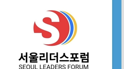 서울리더스포럼 10월 정모 안내 산들해 반포점에서