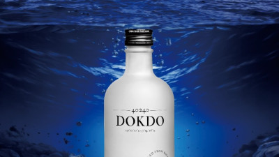 독도의 날 기념, '40240 독도소주 21°' GS THE FRESH 판매 개시