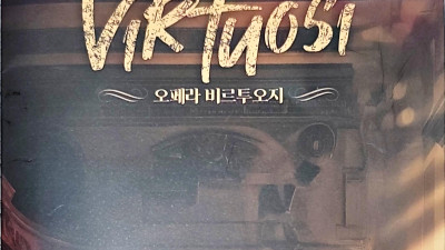 오페라 비루투오지 이탈리아 성악회 정기 연주회