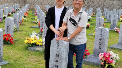 가수 위일청 추석맞아 아버님 묘소 3대의 참배