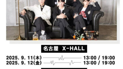 화제의 아이돌 해외 일정 에픽 트레블스