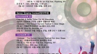 뉴욕서 치루어지는 K-POP 행사들 규모는 작지만 그래도