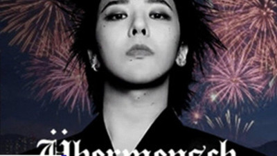 부산불꽃축제, 지드래곤 음악과 연동된 특별 불꽃쇼 선보인다!