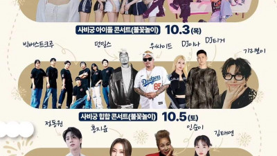 제70회 백제문화제 축하공연 인순이의 맹활약을 기대해본다.