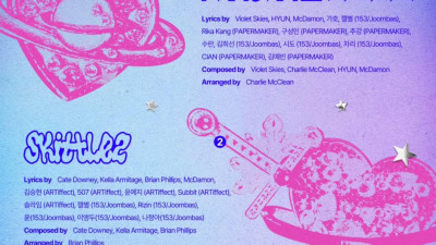 피브티 피브티 앨범 소개 Title Music 가위바위보