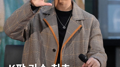 K팝가수 최초 BTS RM APEC 기조연설을 한다.