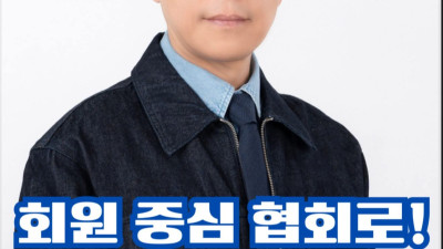 작곡가 이성환이 음저협 이사로 출마하여 당선은 따 논 당상