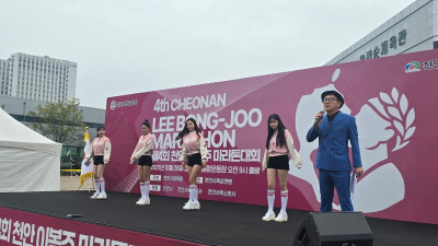 이봉주 마라톤 MC 나경훈의 현장소감 피력