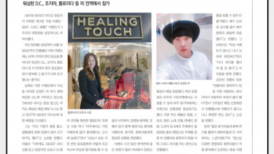 미국 달라스에서 동포방송국의 횡포에 애타는 청취자 긴급사항 달라스 am730 dkent radio 방송국