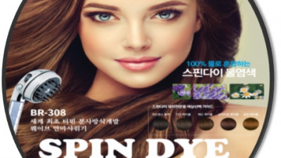 염색약으로 미국 뉴욕에서 선행 베푸는 (주) 바이오로지 장세형 회장은 한인페스티벌에 스폰서 한다.