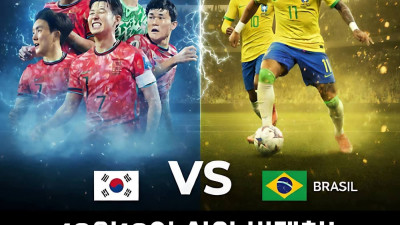 한국 국가대표 축구 일정 브라질 & 파라과이 친선전