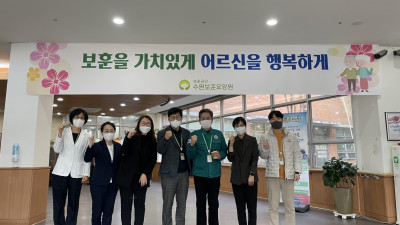 한국보훈복지의료공단 신현석 사업이사의 구정 일정이 돋보인다