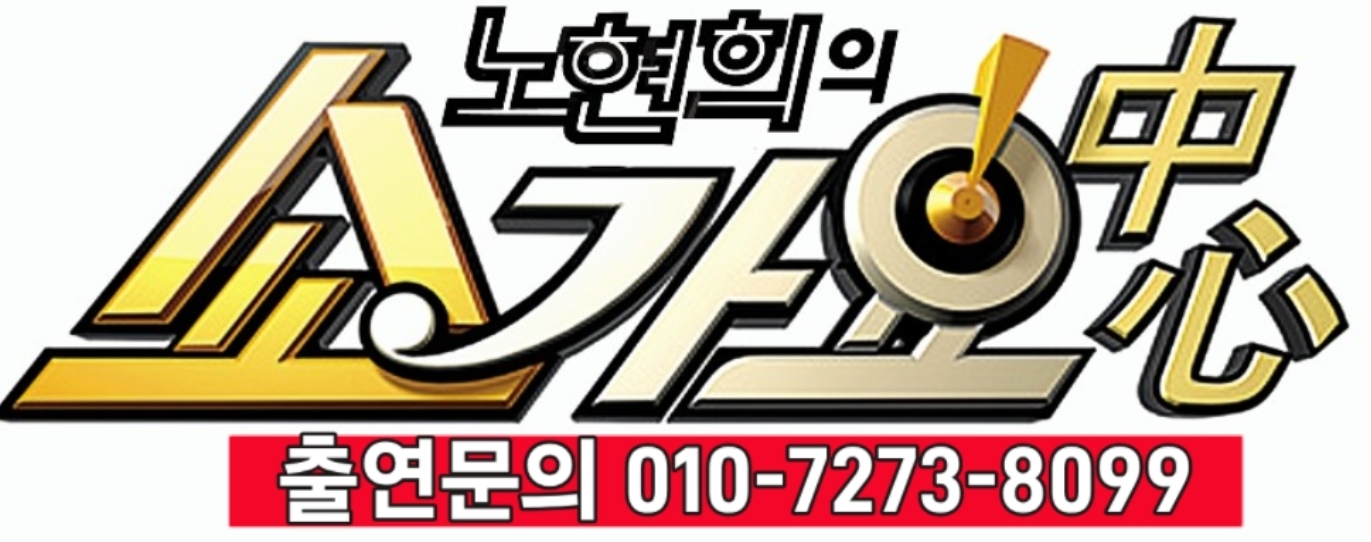 가요중심