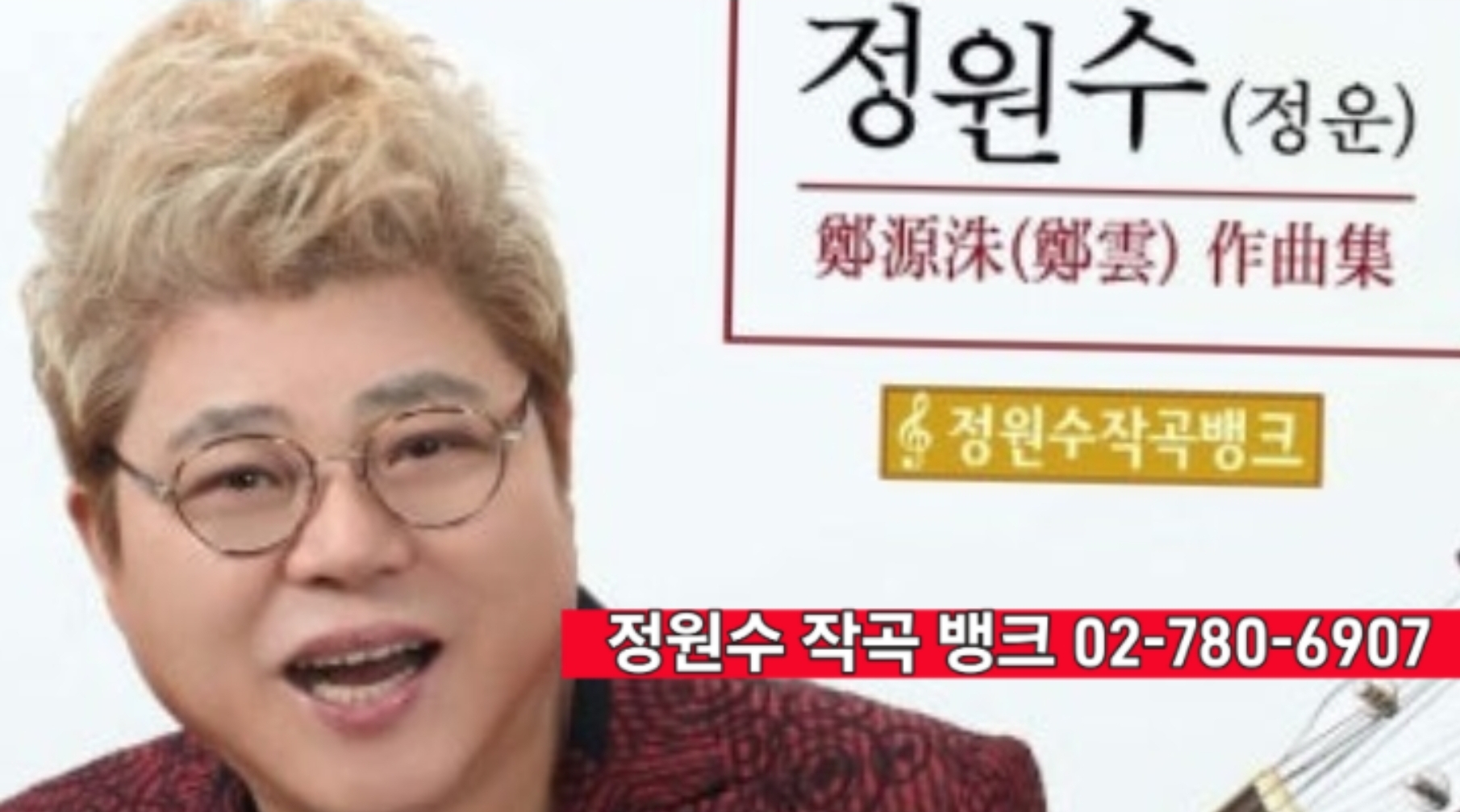 정원수